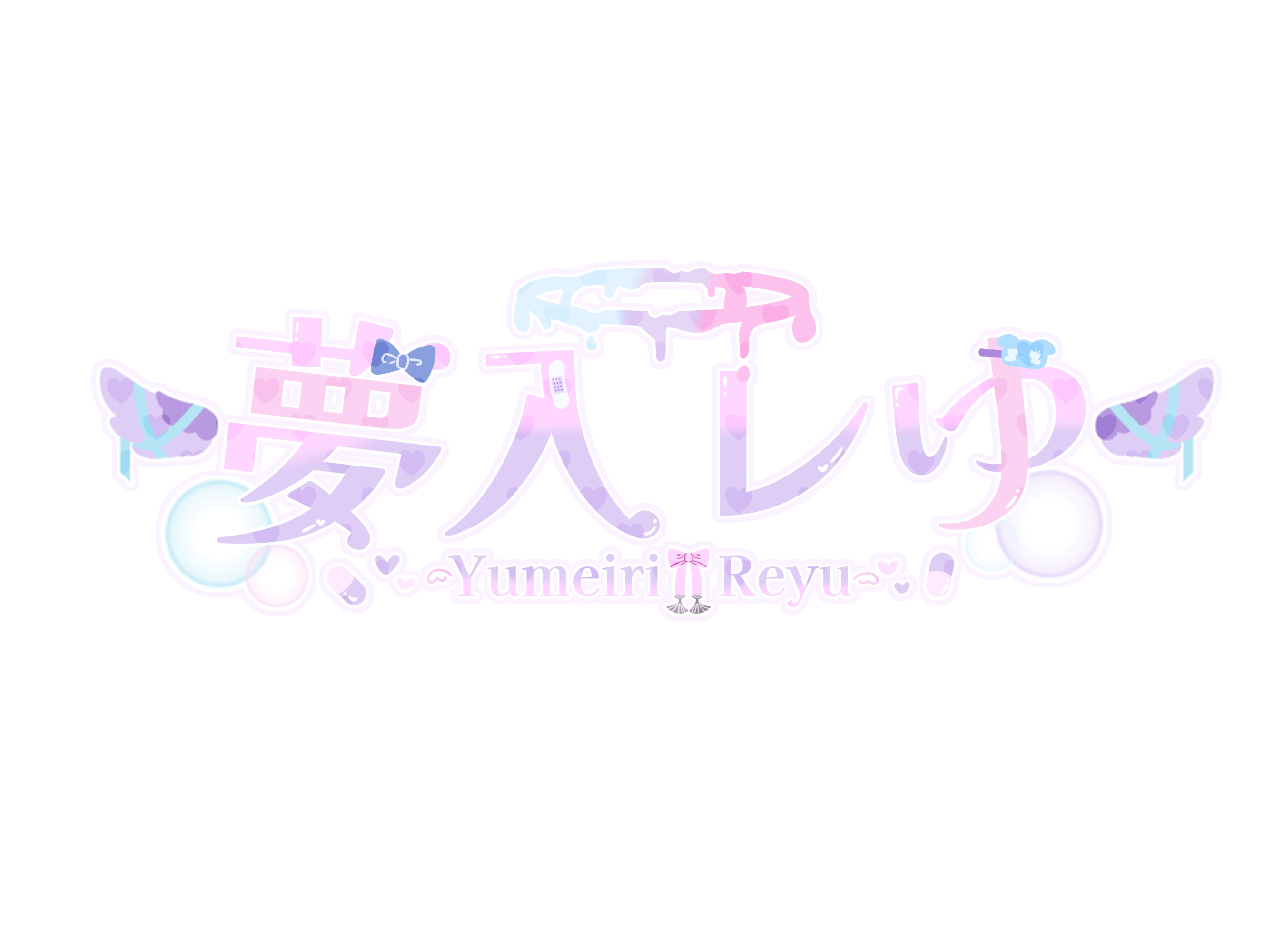 Yumeiri Reyu Logo